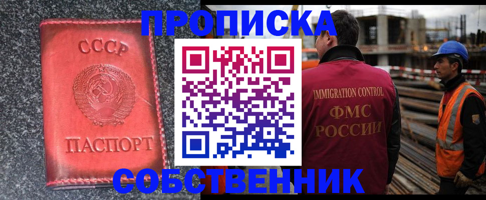 временная регистрация госуслуги в Белово